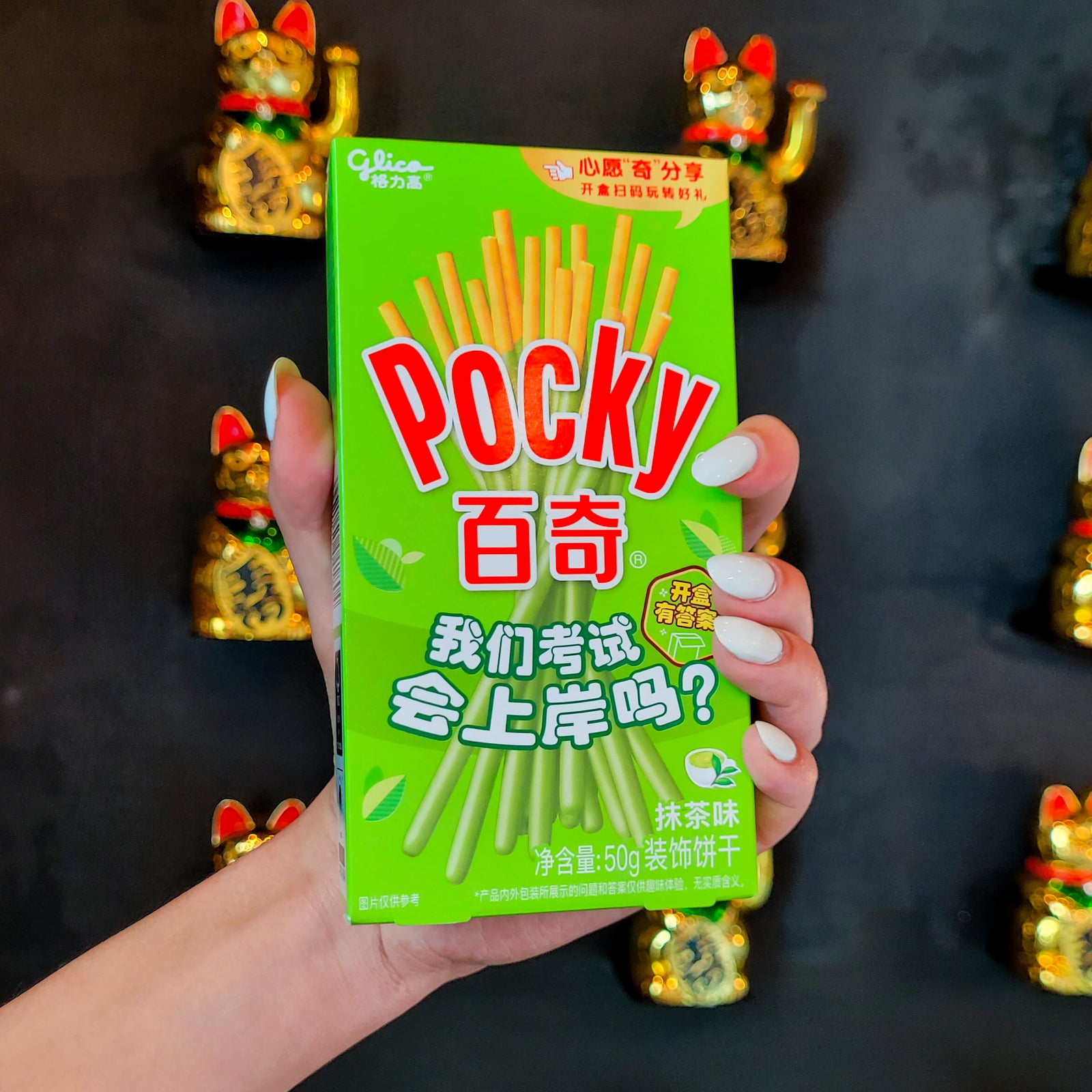 POCKY MATCHA 50G A04142