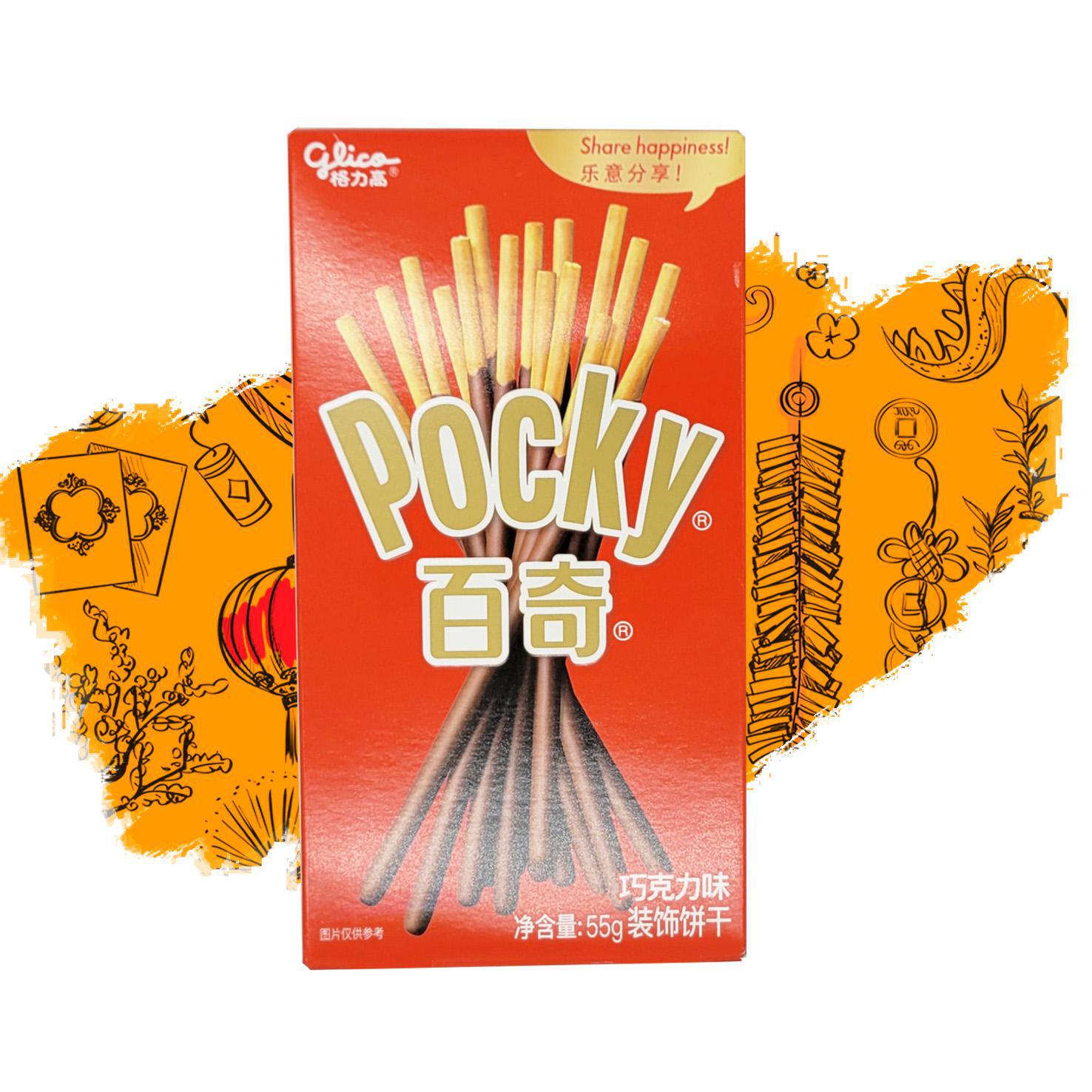 POCKY CHOCOLATE 55G A04140