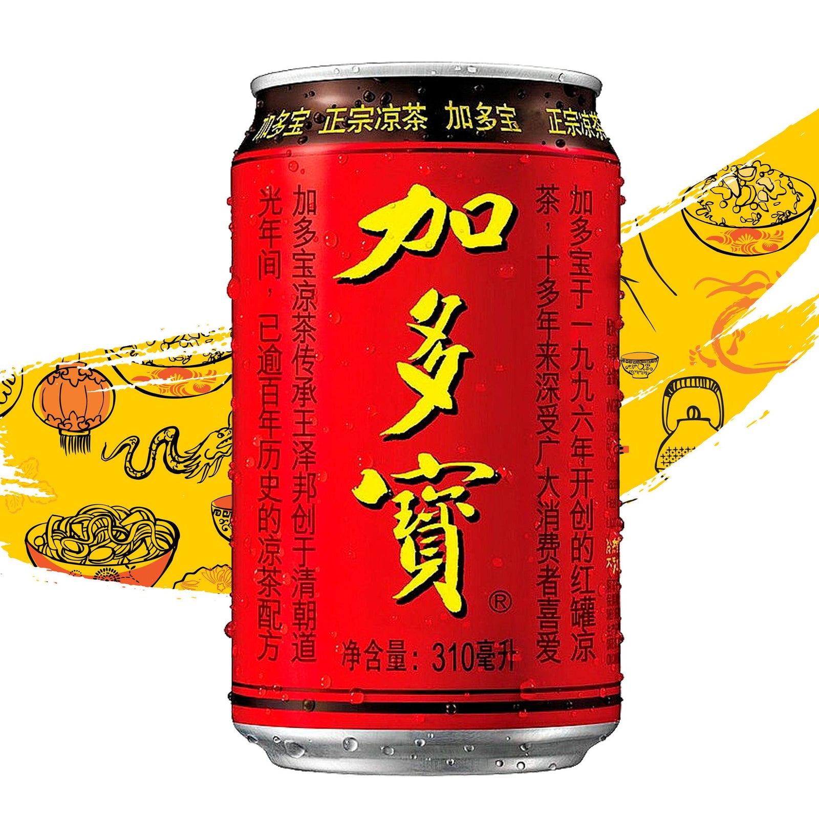 TE HERBAL 310ML A02706